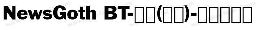 NewsGoth BT-常规(西方)字体转换